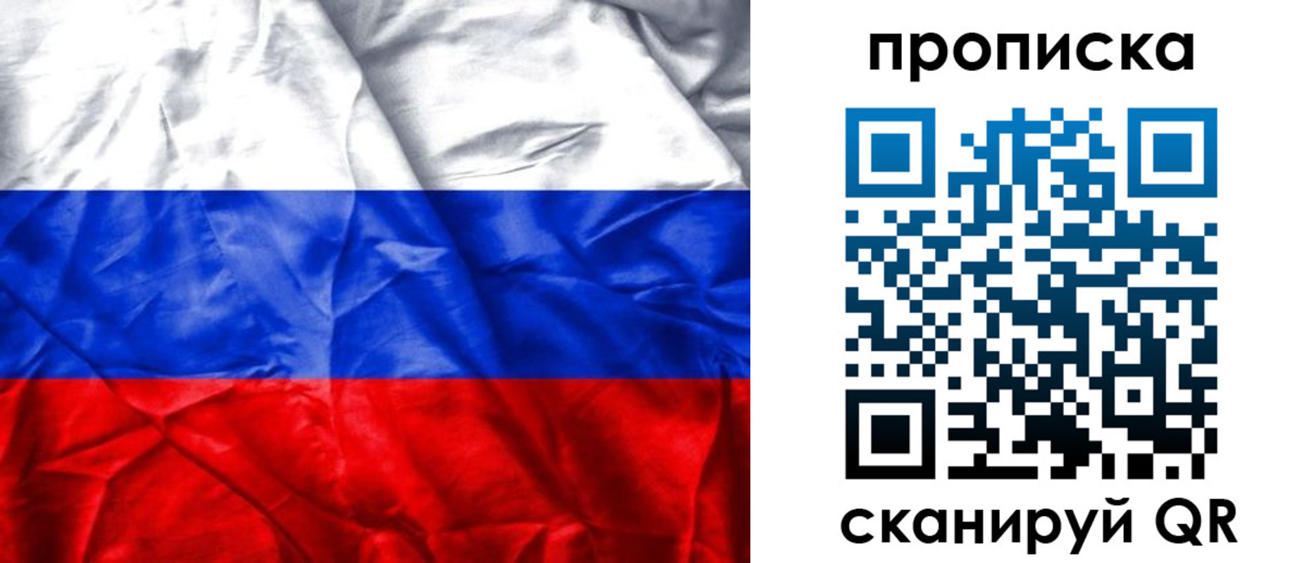 пропишу в квартире в Лысково
